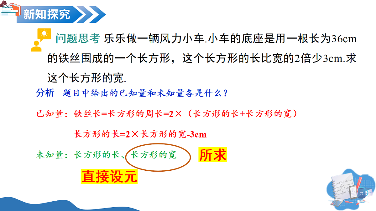 17325458第5页