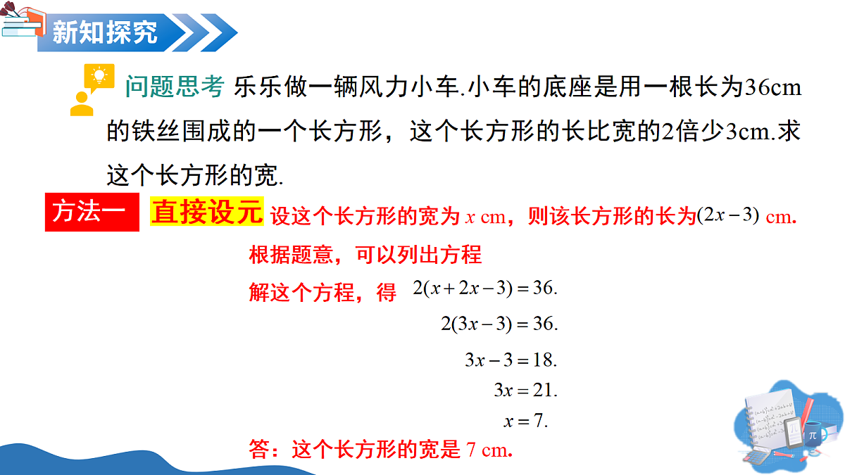 17325458第6页