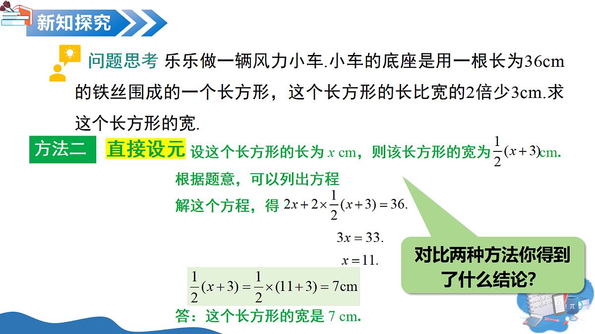 17325458第7页