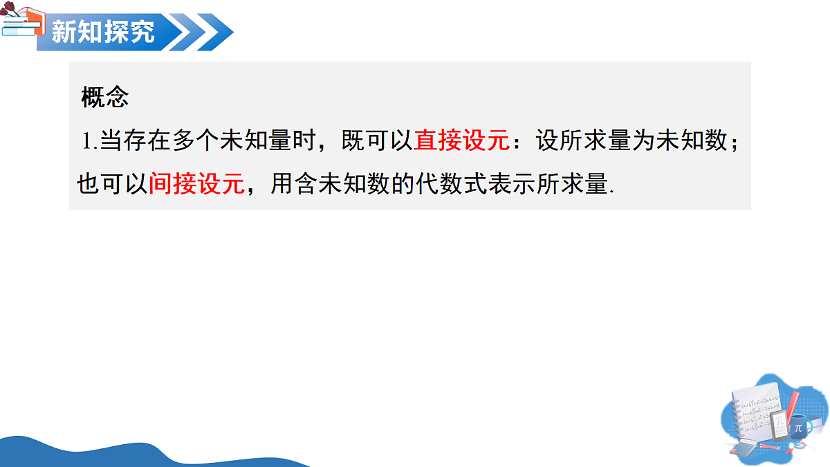 17325458第8页
