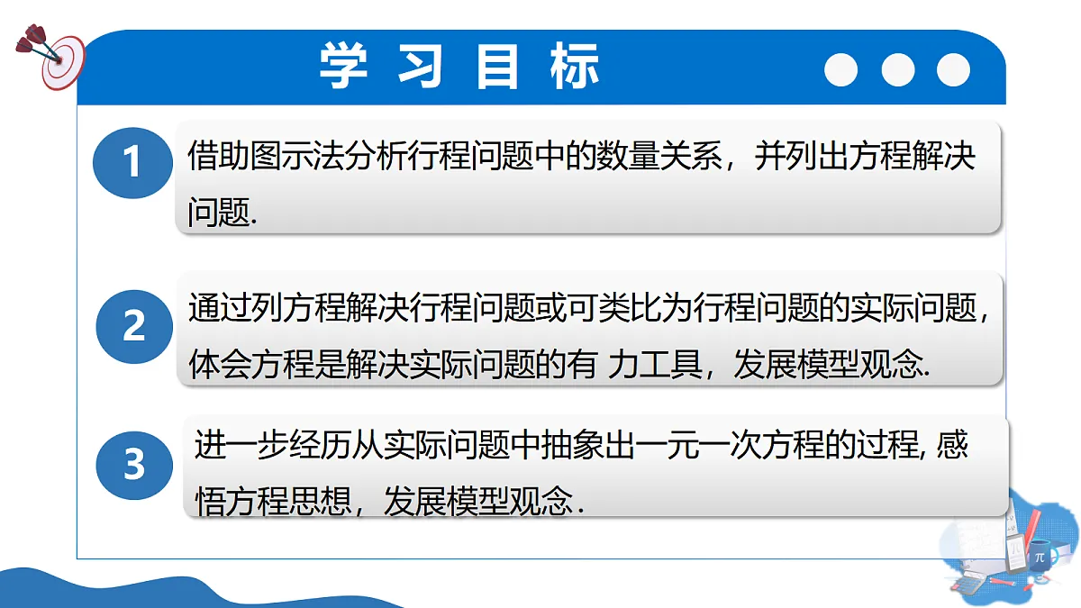 17325459第3页