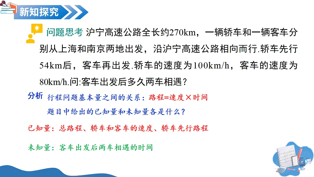 17325459第5页