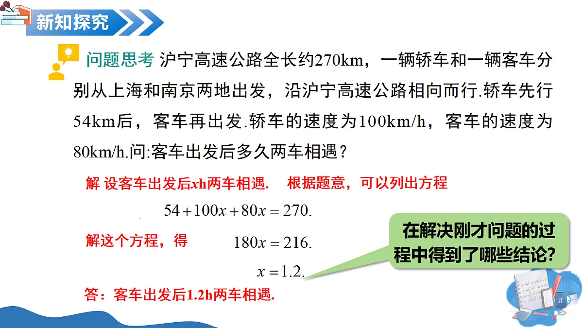 17325459第7页