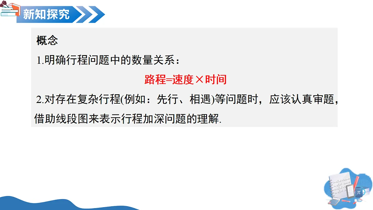 17325459第8页