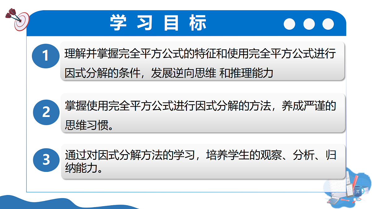 17325464第3页