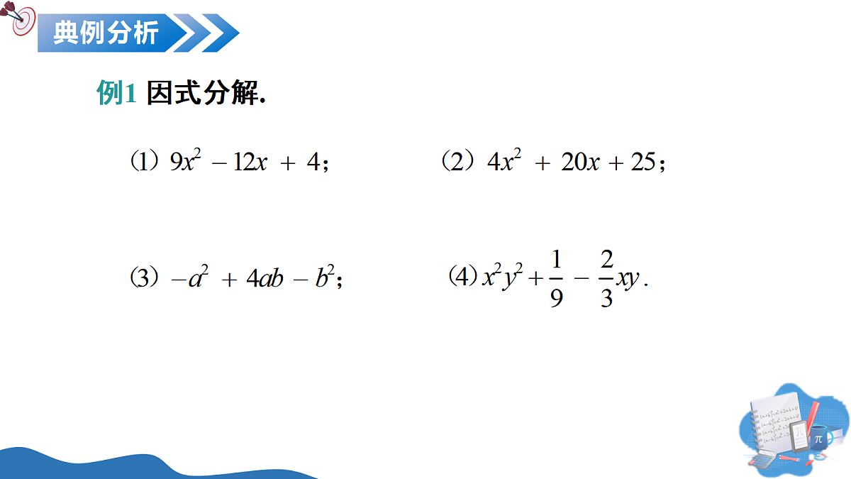 17325464第8页