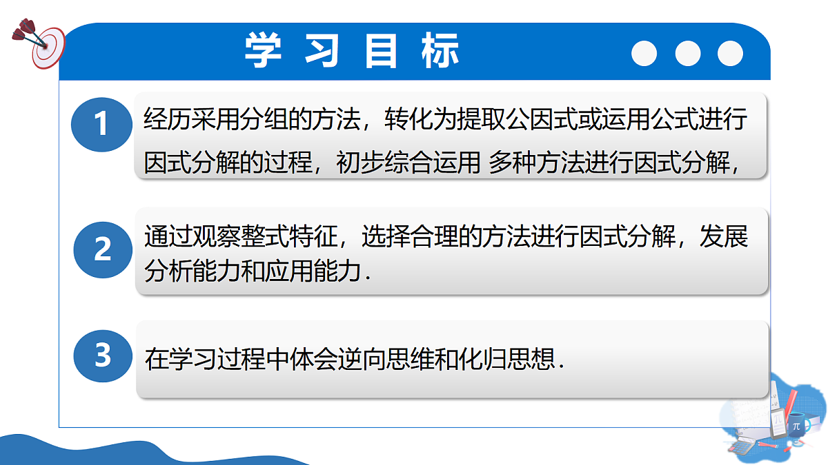 17325465第3页