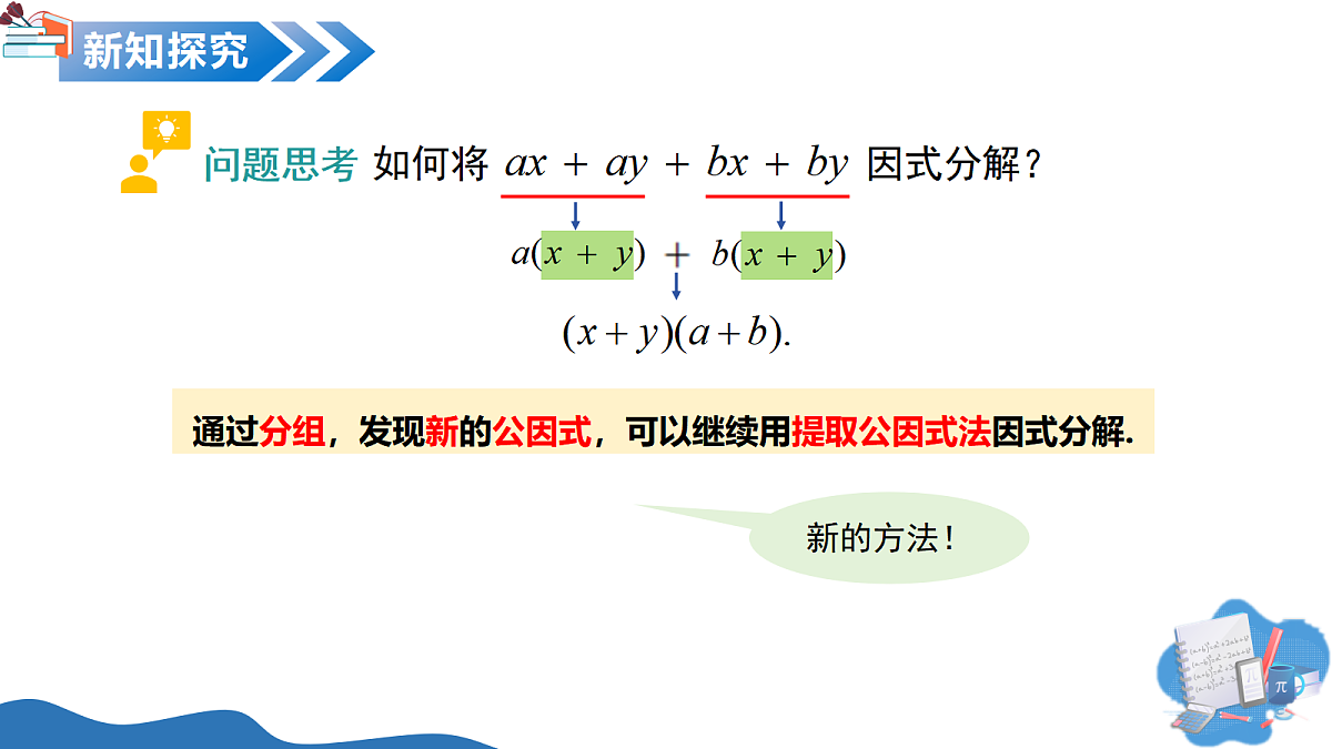 17325465第5页