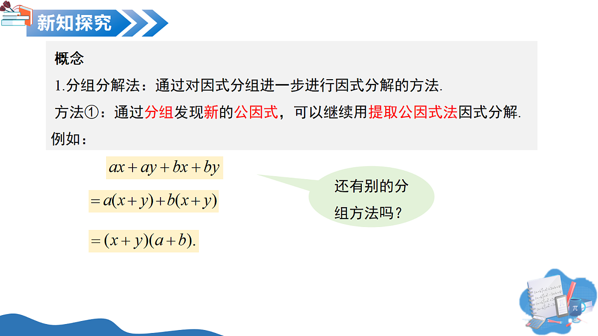 17325465第6页