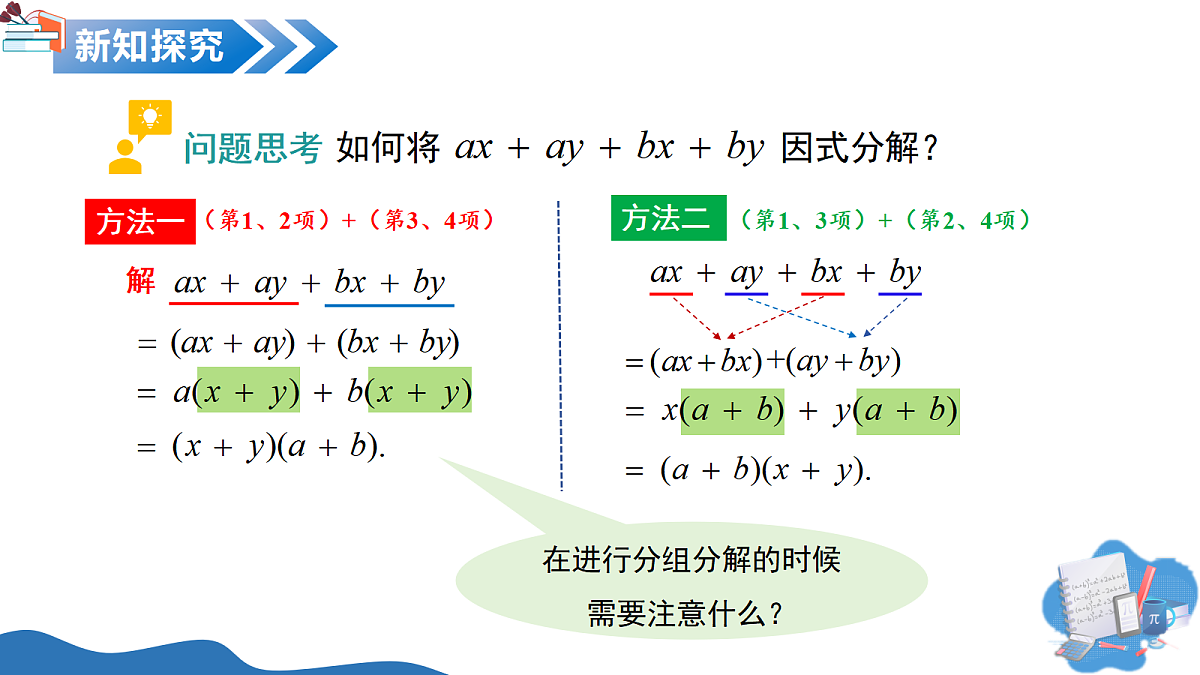 17325465第7页
