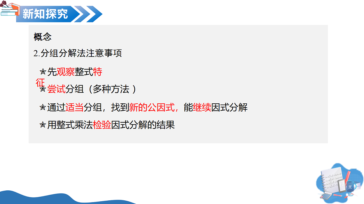 17325465第8页