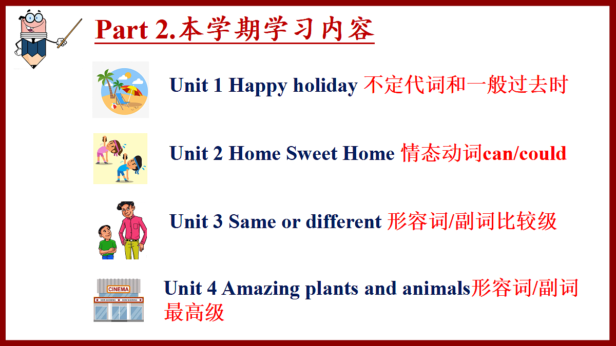17325503第8页