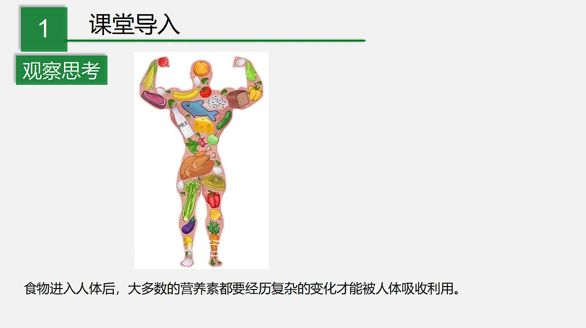 17325508第2页