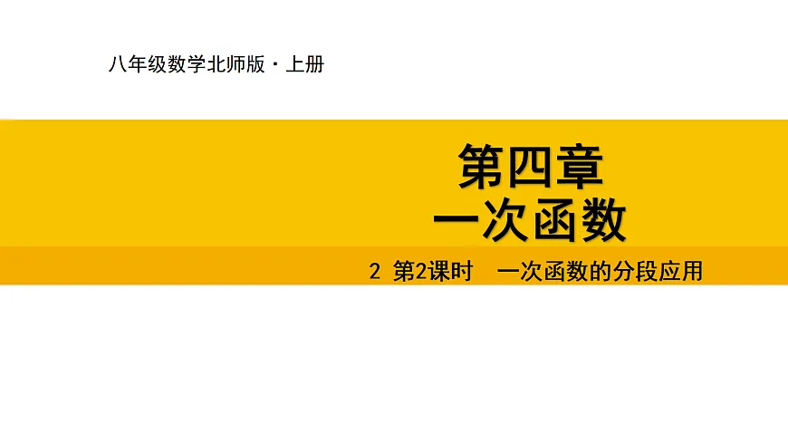 17325607第1页