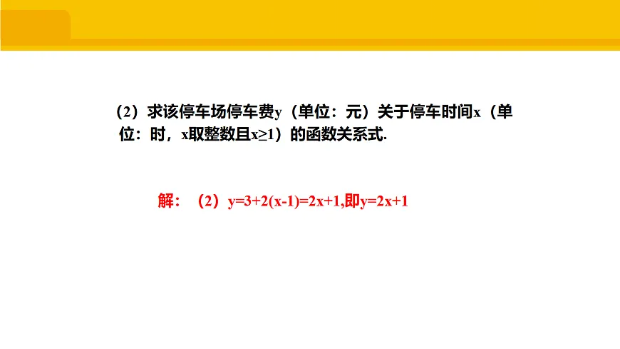 17325607第3页