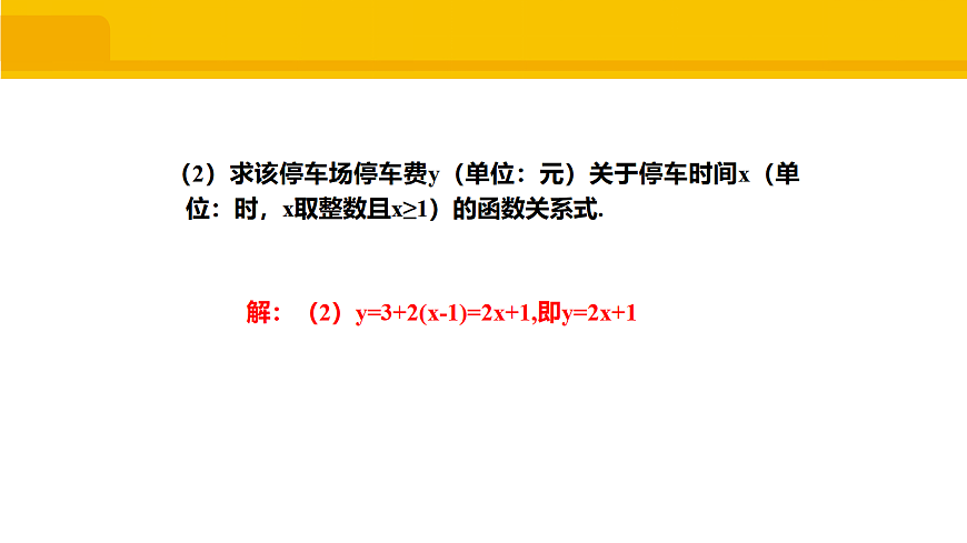 17325607第3页