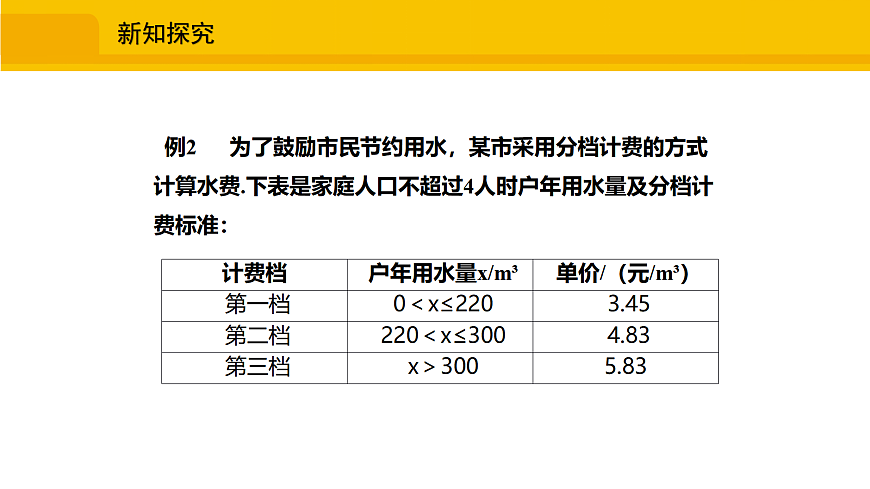 17325607第5页
