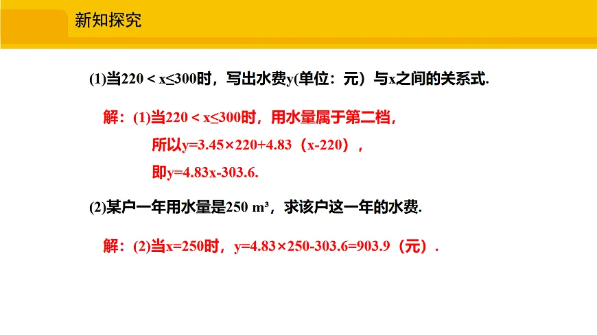 17325607第6页