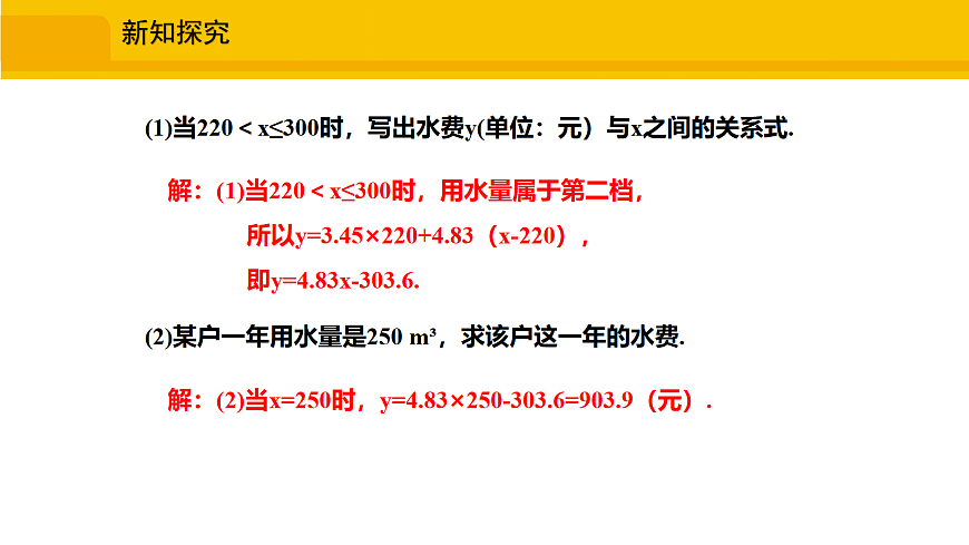 17325607第6页