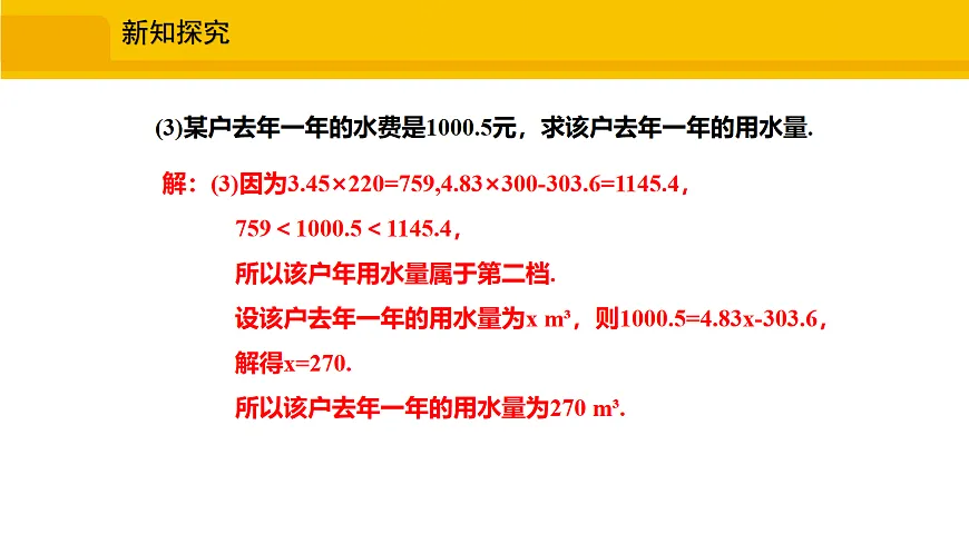 17325607第7页