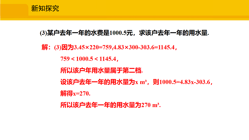 17325607第7页