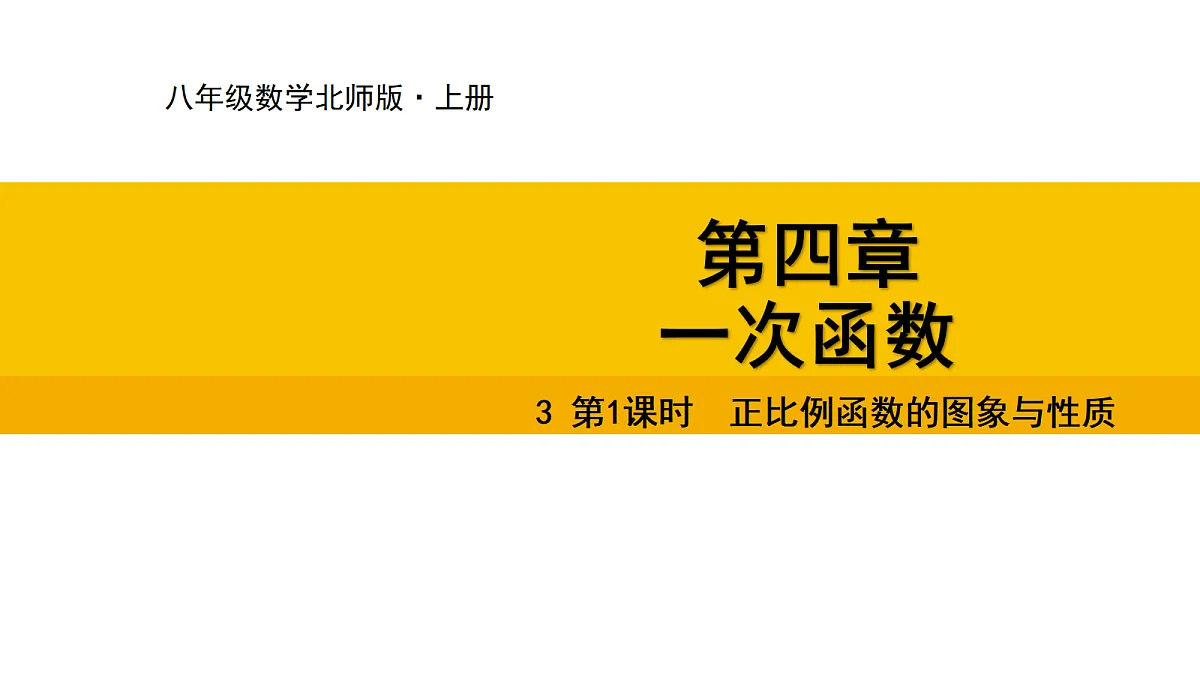 17325608第1页