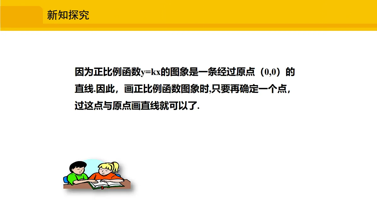 17325608第7页