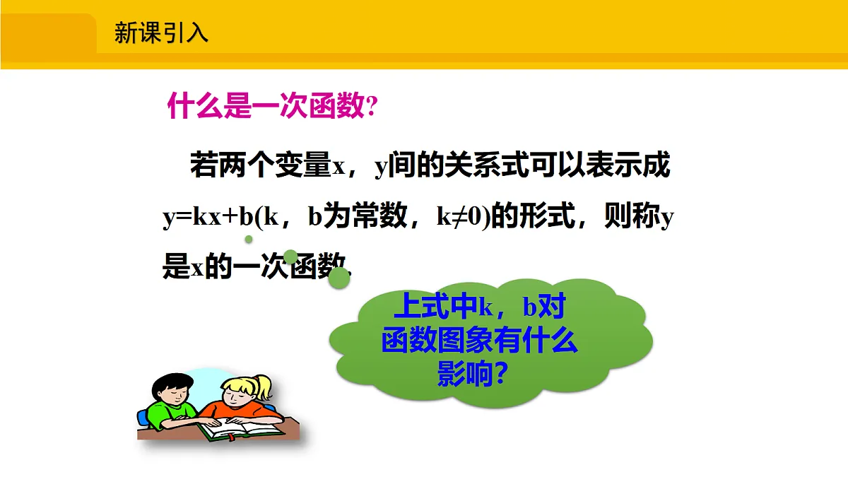17325609第2页