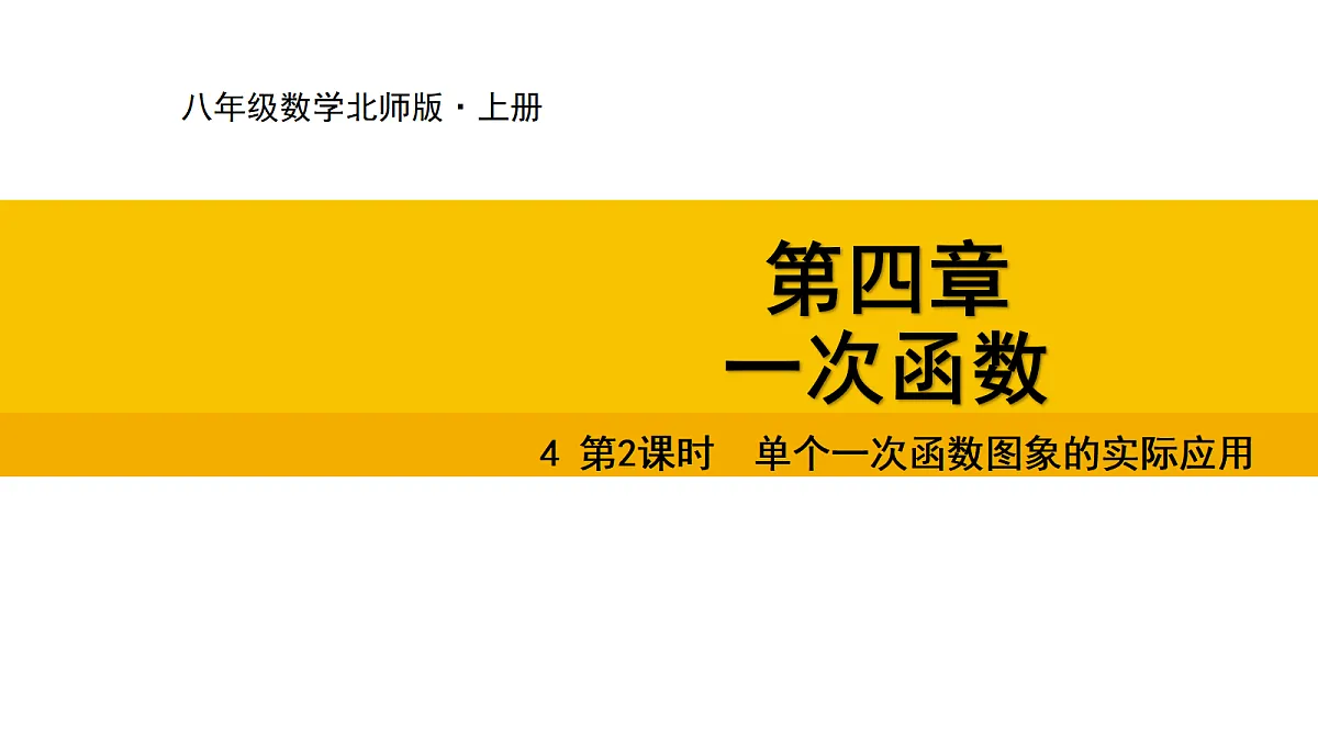 17325610第1页