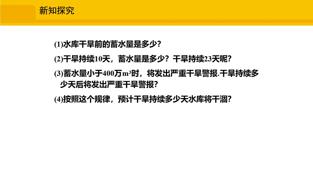 17325610第6页