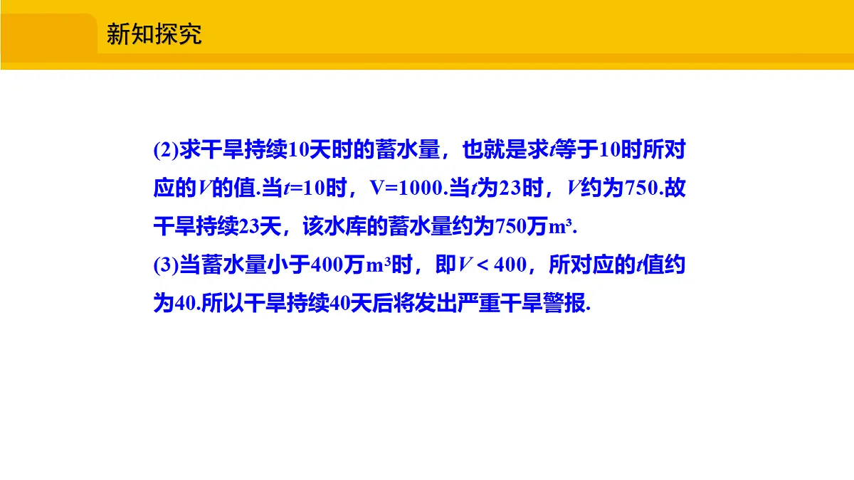 17325610第8页