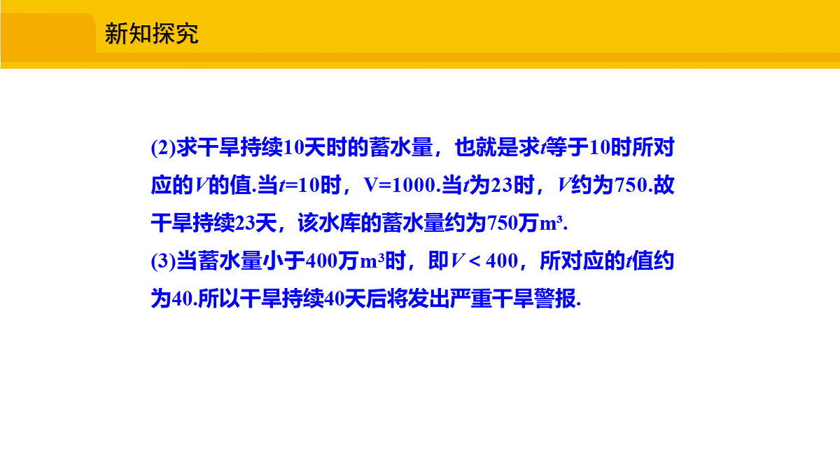 17325610第8页