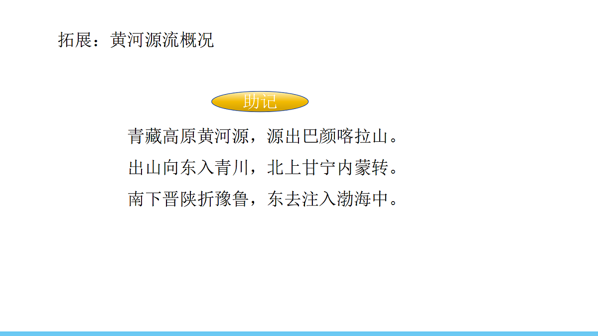 17325630第7页