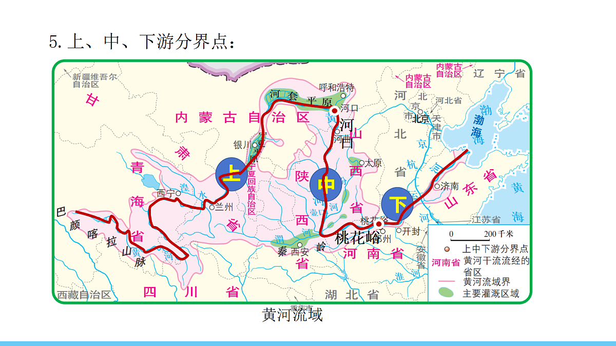 17325630第8页
