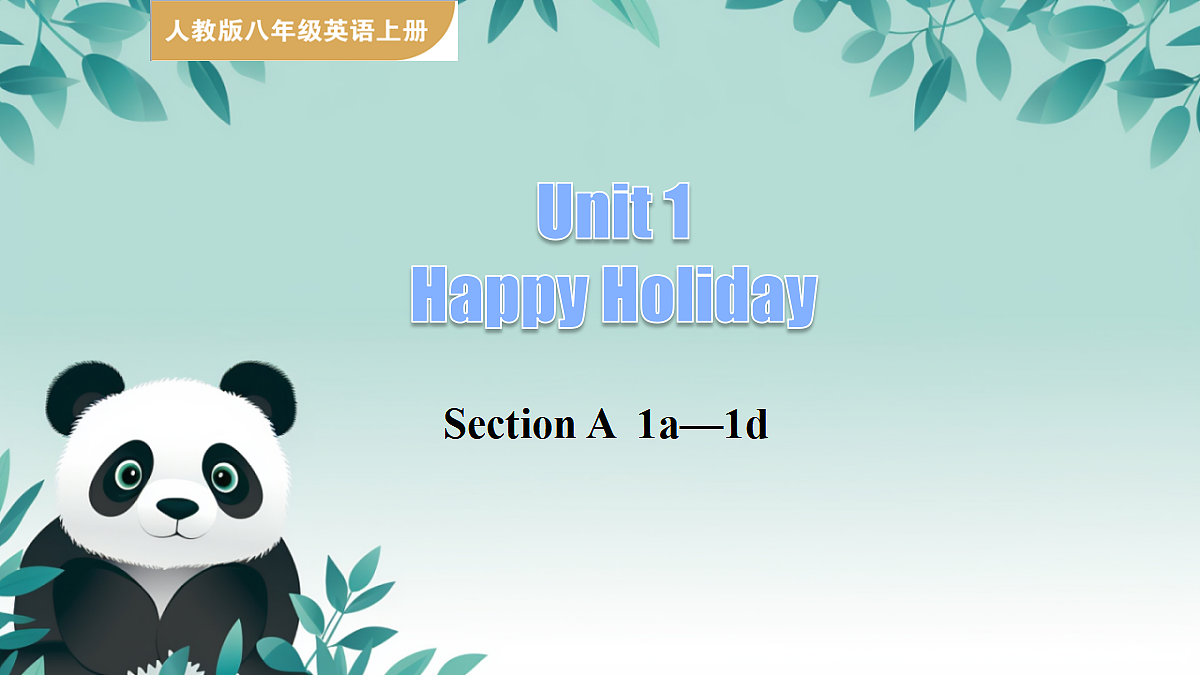 17325636第1页