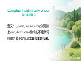 初中  英语  人教版（2024）  八年级上册Unit 1 Happy Holiday Section A Grammar 课件