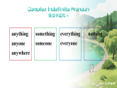 初中  英语  人教版（2024）  八年级上册Unit 1 Happy Holiday Section A Grammar 课件