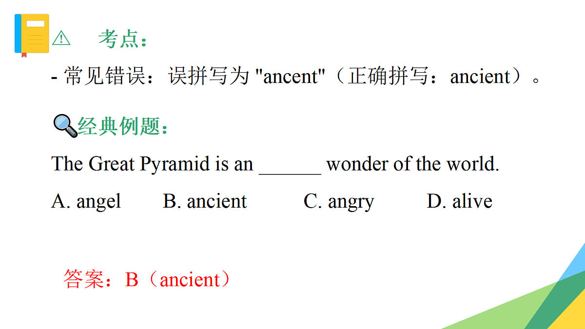 17325641第5页