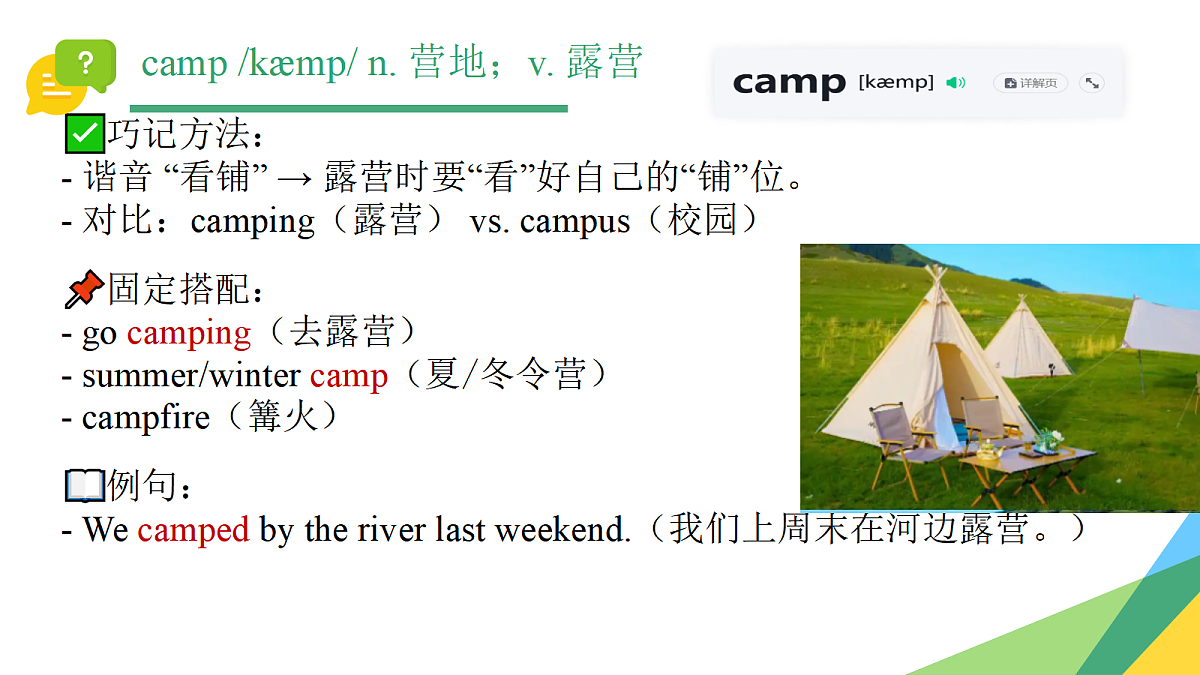 17325641第6页