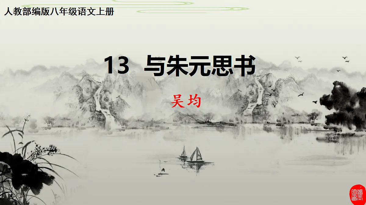 17325642第1页