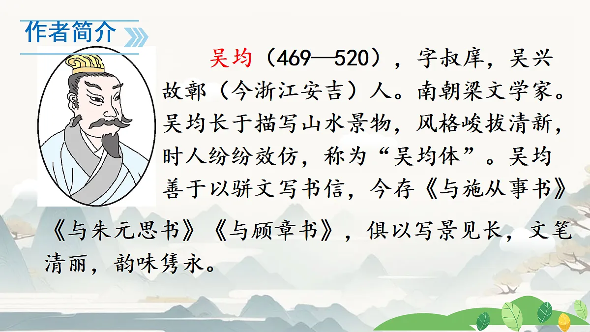 17325642第4页
