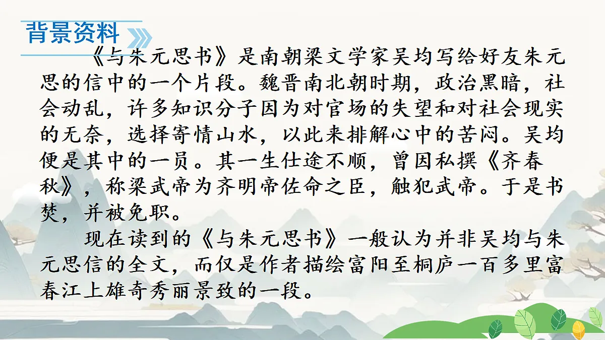 17325642第5页