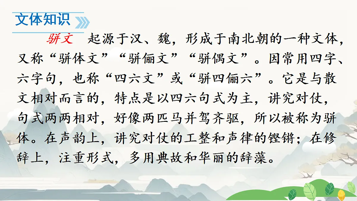 17325642第6页