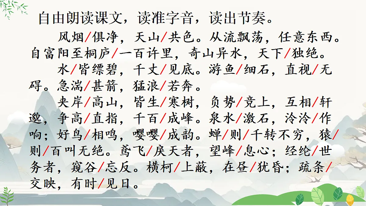 17325642第8页