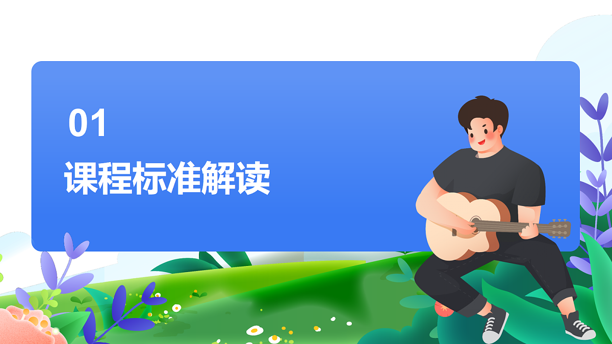 17325644第3页