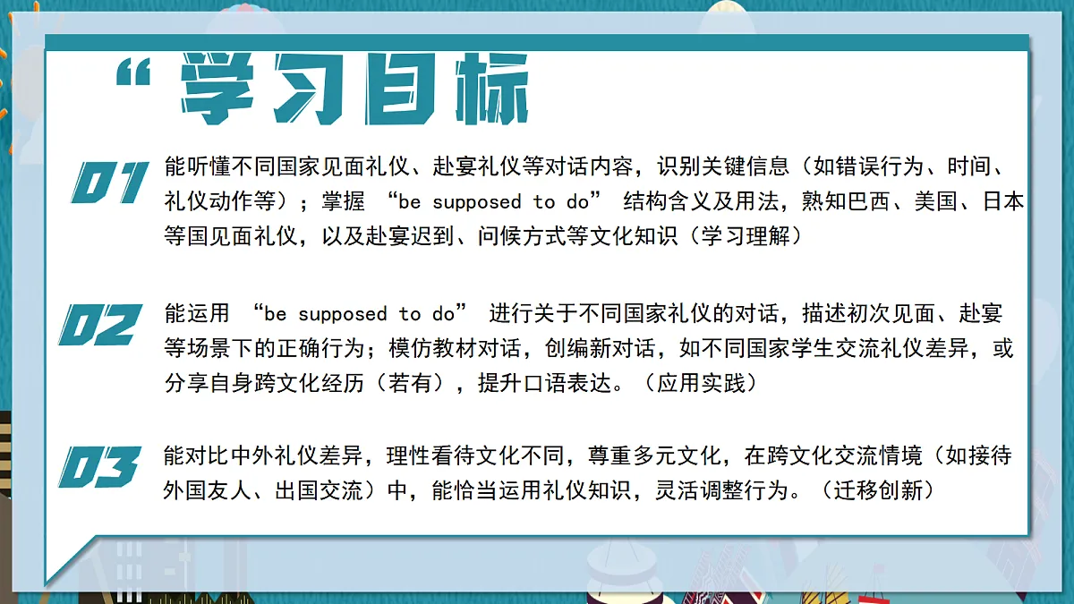 17325658第2页