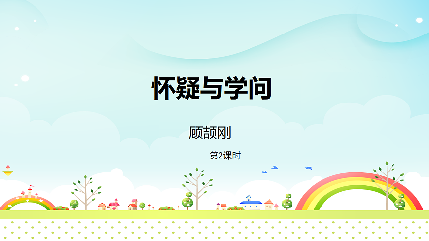 17325684第1页