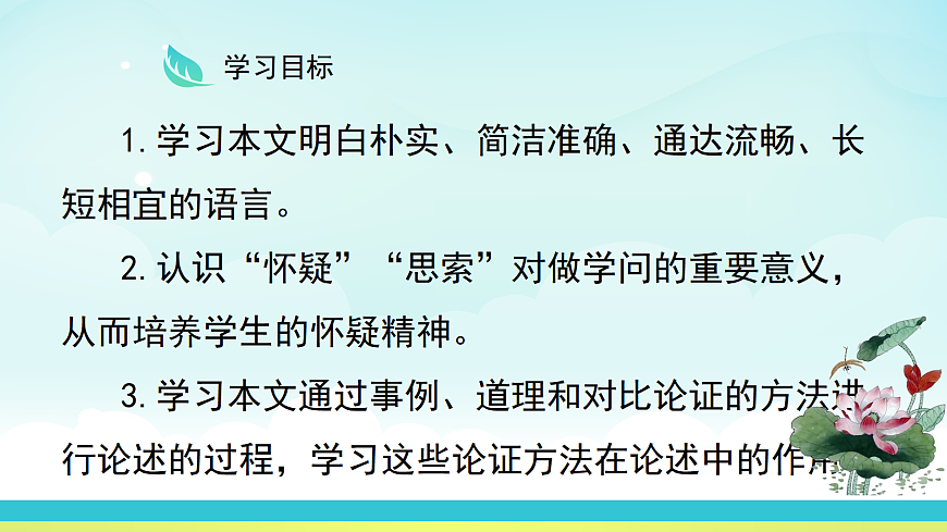17325684第2页