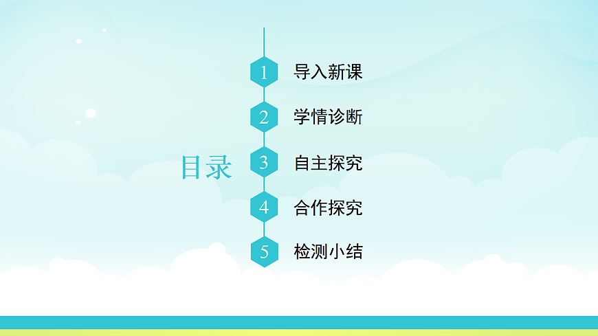 17325684第3页