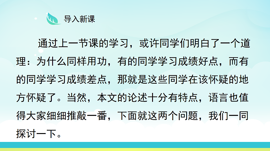 17325684第4页